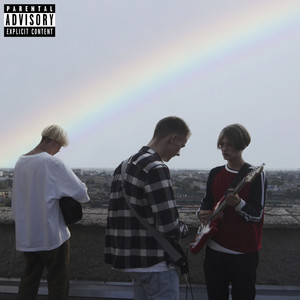 Остаться одному