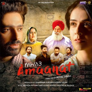 Amaanat (Original Motion Picture Soundtrack) - EP