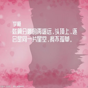 旅行--烟嗓版