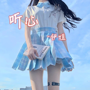 两人世界 (DJ版)