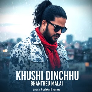 KHUSHI DINCHHU BHANTHEU MALAI