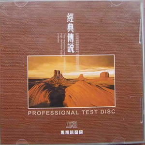 双截棍封面