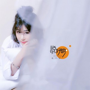 爱情美不美