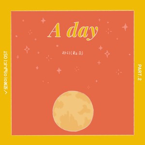 A Day (Piano Ver.)