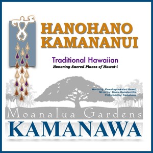 Hanohano Kamananui