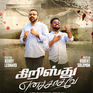 KRISTHU ENAKAGAVAE (feat. SOLOMON ROBERT)