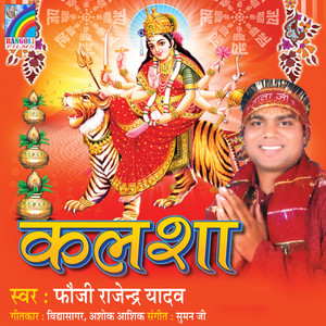 Murti Se Asali Roop Dhake