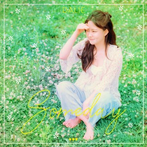 썸,데이 (Someday)