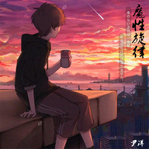清水河beat