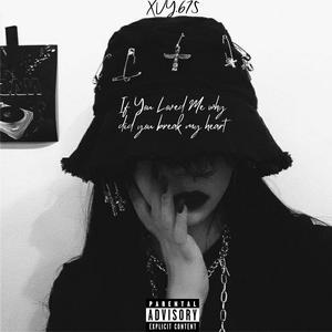 Everything You Do (feat. BIKE MAN) (Explicit)