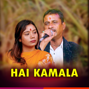 Hai Kamala