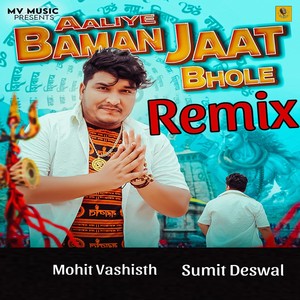 Aaliye Baman Jaat Bhole (Remix)