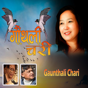 Gaunthali Chari (Explicit)