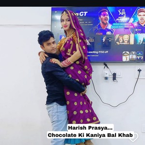 Chocolate Ki Kaniya Bal Khab