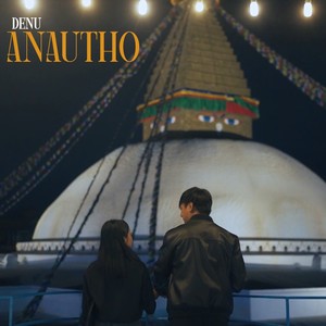 Anautho