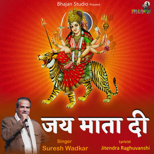 Chintapurni Chinta Harna