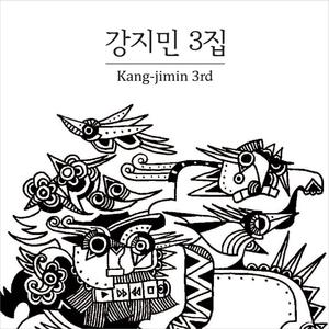 여름날의 연인