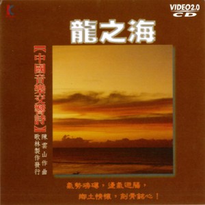 城墙上跑马
