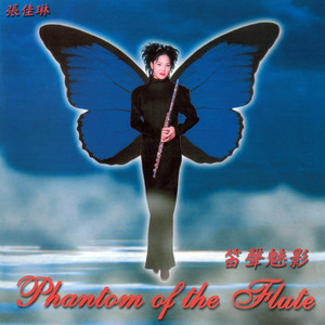 那一年台北在下雪