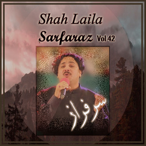 Shah Laila, Vol. 42