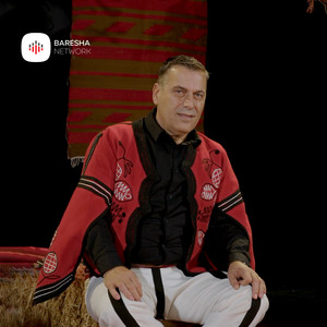 More djalë i ri në atë gurbet