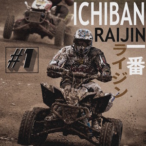 ICHIBAN (Explicit)