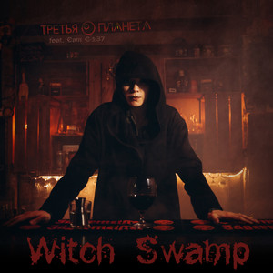 Witch Swamp