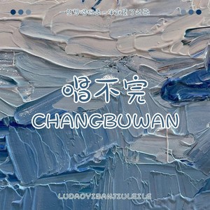 열이 올라요 (Heart Burn) (Demo)