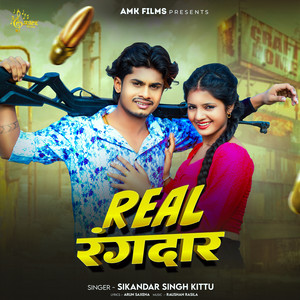 Real Rangdar