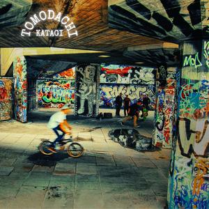 Tomodachi(feat. Al Brown & SaintKid aka Greg)