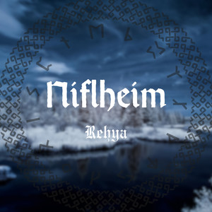 Niflheim