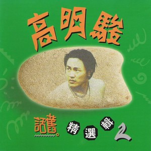 那种心跳的感觉