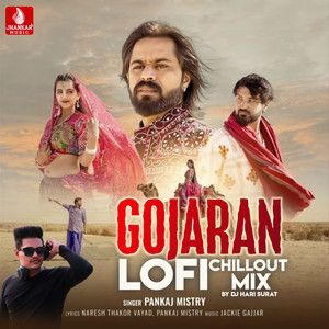 Gojaran (Lofi Chillout Mix)