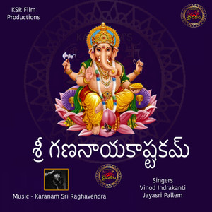 Shri Gananayakastakam