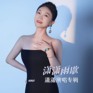 香水百合封面