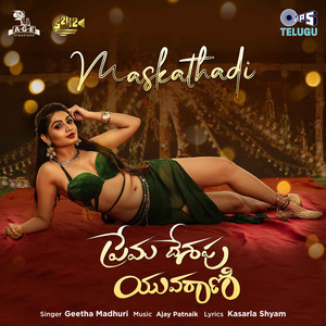 Maskathadi (From "Prema Deshapu Yuvarani")