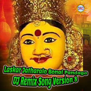 Laskar Jatharalo Bonal Pandaga (DJ Remix Song Version 8)