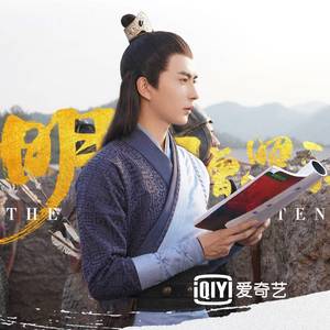 不醉不忘 (古筝)