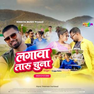 Lagawa Taru Chuna (feat. Duggu Babu & Kajal)
