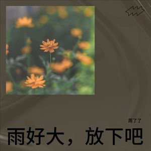 天使的指纹封面