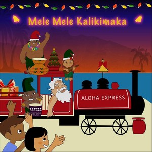 Mele Mele Kalikimaka