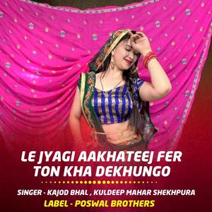 Le Jyagi Aakhateej Fer Ton Kha Dekhungo