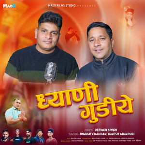 Dhyani Gudiye