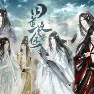 同道殊途 (鸽子群像2.0版)