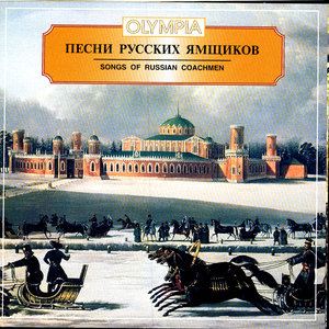 Songs Of Russian Coachmen