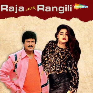 Raja Aur Rangili (Original Motion Picture Soundtrack)