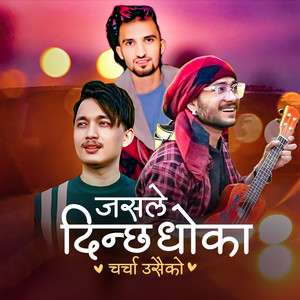 Jasle Dinchha Dhoka Charcha Usaiko
