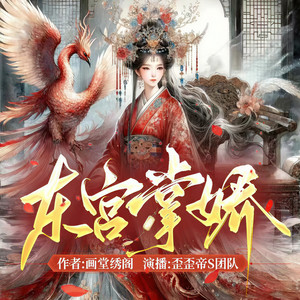 第1章 李代桃僵 (一)