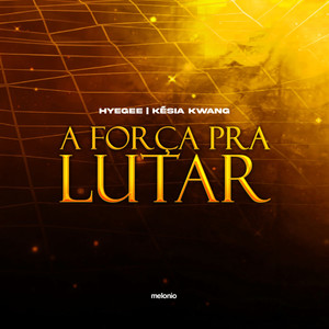 A Força pra Lutar