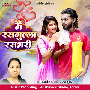 Main Rasgulla Rasbhari